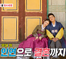 ‘동상이몽2’ 홍경민, 와이프 김유나와 육아 대립