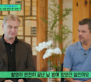 [종합] '유퀴즈' 맷 데이먼 "'오디세이' 놀란 감독, 훌륭한 리더"…다음주 김준호·김대희 출연 예고