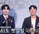 [종합] '전설의 사내' 성리·장한별 활약에도 백팀 승리…다음주 탑7 백일대잔치 예고