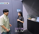 '특종세상' 표인봉 목사, 뮤지컬 주연 발탁 딸 표바하 응원