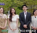 [종합] '합숙맞선2' 최정윤♥이인권 최종 커플 탄생…김다혜 모친 강신우 반대