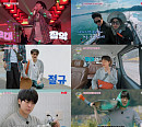 ‘언니네 산지직송3’ 강유석, 박해준 사로잡은 허당 매력