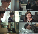 ‘포핸즈’ 송강·이준영·장규리, 서로에게 남길 균열
