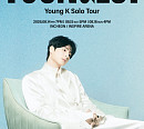 데이식스 영케이, 두 번째 솔로 투어 개막…글로벌로 무대 확장