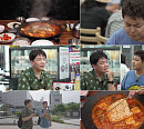 '전현무계획4' 시청자 추천 의정부 부대찌개 맛집 투어