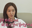 소녀시대 유리, 다음주 '나혼자산다' 출연…제주도 빵 맛집 방문 예고