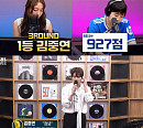 ‘인생은 오디션’ 김중연, 3라운드 ‘인생곡 랭킹전’ 1위