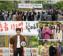 ‘아파트’ 지성, 사라진 장충금 178억 원 회수 완료?
