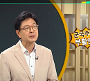 '이슈픽 쌤과 함께' 김재천 교수가 제시하는 '자강의 시대' 한국의 안보 전략은?