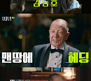 ‘시대목격’ 부산국제영화제 신화 쓴 김동호와 한국 영화사