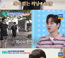 ‘살림남’ 박서진, 8.15km 역사 러닝…탑골공원부터 백범김구기념관까지