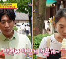 '사당귀' 이상철 아나운서·썬킴, 전주 한옥마을 먹거리 투어