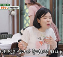 '미운 우리 새끼' 린, 속초 물곰탕 맛집→누룽지 오징어순대&갈치속젓 김밥 먹방