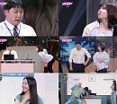 ‘개그콘서트’ 박소라X윤재웅, 직진 연하남 로맨스…유정, 꼬부기 맞대결