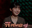 '심야괴담회' 최지수 출연…한밤의 빨래·세 모녀·도둑비, 완불 도전