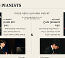‘포핸즈’ 완벽 송강 vs 감성 이준영, 선택을 부르는 팸플릿