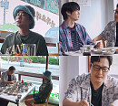 ‘끼리끼리’ 김풍, 음식 취향 강요에 뮤지·안재현 당황