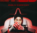 영탁, 'GOGO' 컴백 포스터…카리스마 레이서 변신