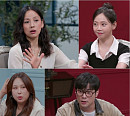 '연애전쟁' 크로스핏 코치 남친 "여친, 카리나 닮아 불안"