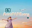캐세이, 80주년 기념 최대 8만 마일리지 페이백 리워드