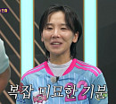 [종합] '골 때리는 그녀들' 발라드림 김보경+서기, 승리 합작…다음주 예고 원더우먼과 결승