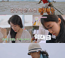 ‘언니네 산지직송3’ 노윤서·강유석, 막내라인 찰떡 케미