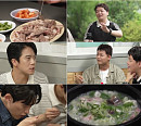 '전현무계획4' 양주 청국장 정식 맛집→순대국밥&머리고기 식당 투어