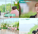 ‘해투’ 이해인, 나띠와 명품 라이브 ‘올라운더’ 재발견