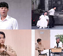 ‘개그콘서트’ 새 코너 '좀b급'·'찐친구' 론칭…서태훈 복귀