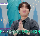 '톡파원25시' 이찬원, 일본 옴진리교 악행에 분노