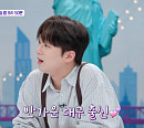 '톡파원 25시' 이찬원, 다음주부터 수요일 방송