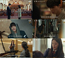 '포핸즈' 송강·이준영·장규리, 음악과 질투로 얼룩진 청춘 서사 하이라이트 공개