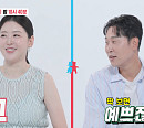 '동상이몽2' 윤석민 와이프 김수현 분노케 한 도마뱀 사랑