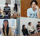 ‘끼리끼리’ 이창섭X정진운X소유, 일본 다카마쓰 '찐친' 여행