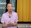 '특종세상' 한기범·안미애 부부, 경계성 자폐 두 아들 걱정