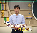 '이슈픽 쌤과 함께' 허정 교수, K자형 성장의 구조…지속 가능한 성장의 조건은?