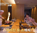 '알토란' 코우지 셰프 오마카세→멘치카츠&안심카츠 레시피 전수