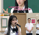 프로미스나인 박지원, ‘아는형님’서 '올라운더' 존재감 뿜뿜
