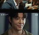 '포핸즈' 김주헌, 피아니스트 선생님 도현수 완벽 변신