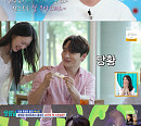 ‘살림남’ 박서진, 황혜선과 소개팅 연락처 교환 성공