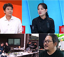 '사당귀' 박경화 대표 가마솥 쟁탈전…정지선vs김도윤 셰프