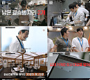 '스트릿 레스토랑 파이터' 정호영과 파이널 장소 도착할 결승 진출자는?