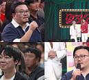 김기열·매직박, '말자쇼'서 20년 '찐친' 우정 공개
