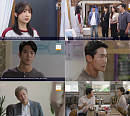 '사랑이 온다' 시청률 자체 최고 경신, 주말 전체 1위
