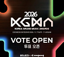 ‘2026 KGMA’ 모바일 투표 시작…‘한류 인기상’ 신설