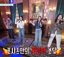 '남겨서뭐하게' 된장전골·보석함 스테이크로 완성한 '공연 한상'