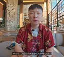 빠니보틀, 여자친구 공개 "결혼 전 신혼여행 먼저"