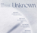 이창섭, 전국투어 콘서트 ‘Unknown’ 개최…10월 스타트