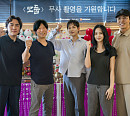유해진·임시완·김소현·이무생, 오컬트로 뭉쳤다…'모둡' 촬영 돌입