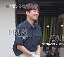 이찬원 "'한국인의 밥상', 식사 때 밥 친구"